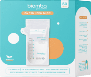 שקיות אחסון חלב אם Biamba