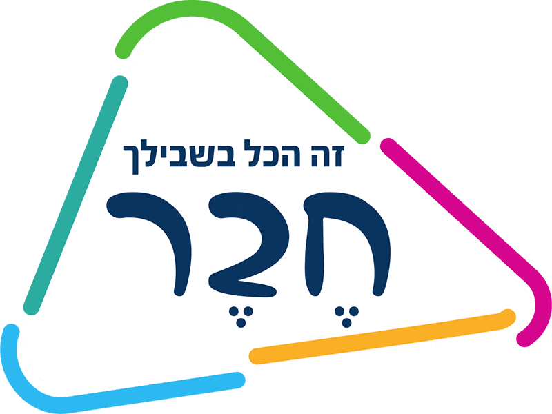השותפים שלנו