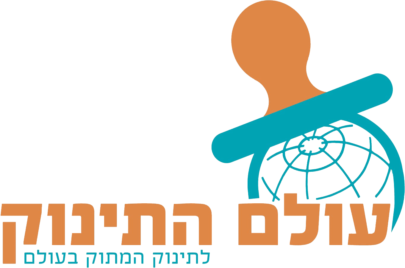 השותפים שלנו